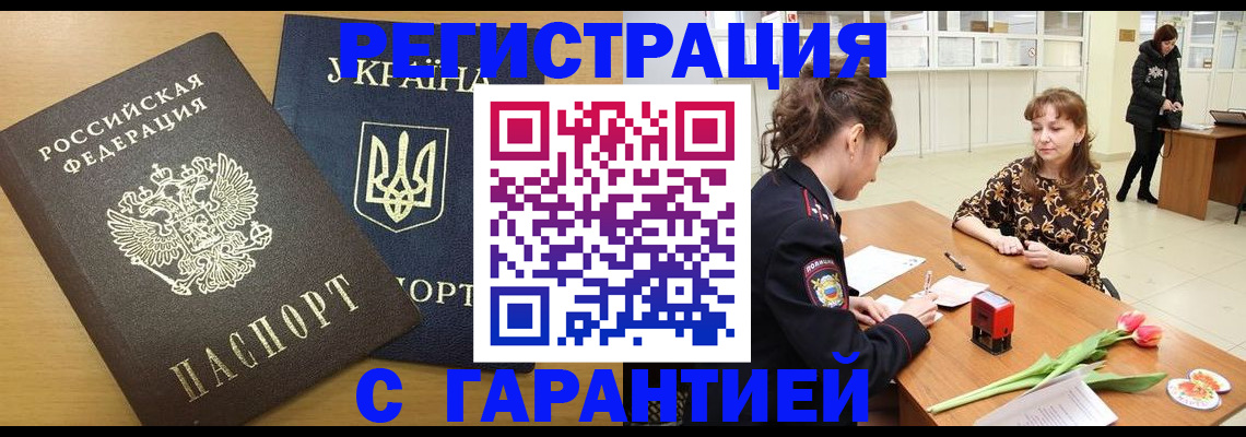 найти адрес прописки в Зеленодольске