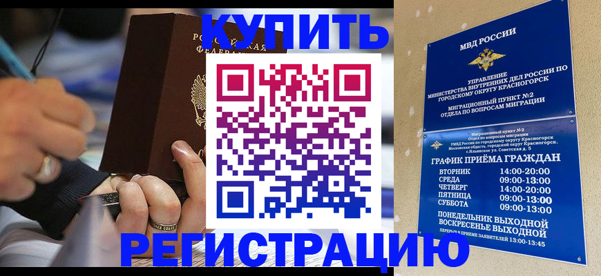 регистрация для школы в Зеленодольске